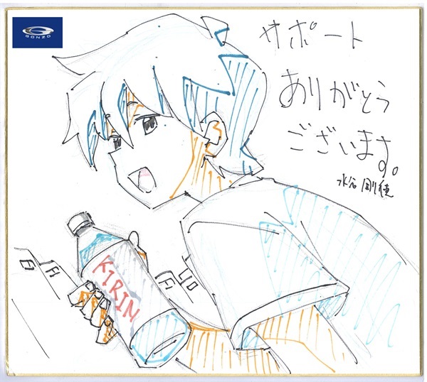 返礼メッセージ(2603_ゴンゾ) 