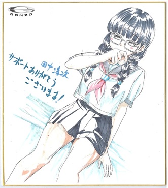 返礼メッセージ(2605_ゴンゾ) 