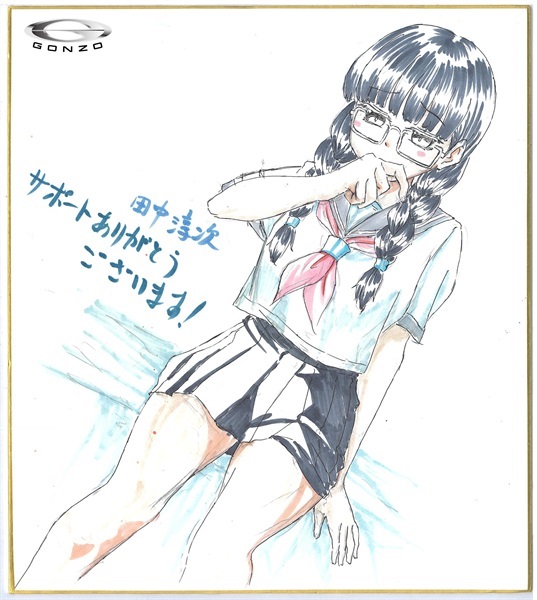 返礼メッセージ(2605_ゴンゾ) 