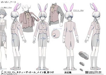 「ばいばい、アース」 キャラクター設定③