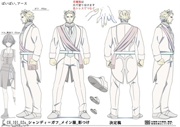  「ばいばい、アース」 キャラクター設定④