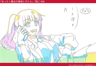 「まったく最近の探偵ときたら」 7話~12話原画 