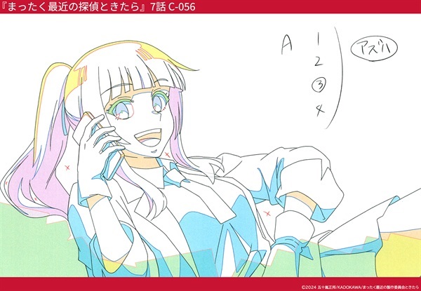 「まったく最近の探偵ときたら」 7話~12話原画 