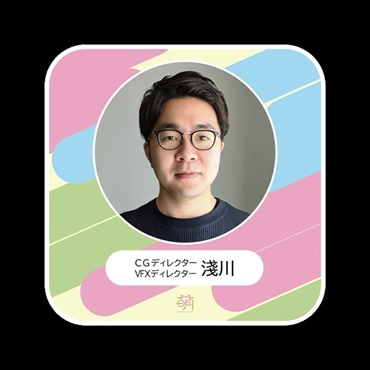 スタッフインタビュー_淺川さん(前編)