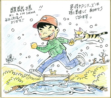 返礼メッセージ(2512_手塚プロダクション)