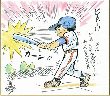 返礼メッセージ(2604_手塚プロダクション)