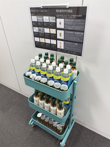 アニメ制作現場に設置された健康サポートの飲料ワゴン