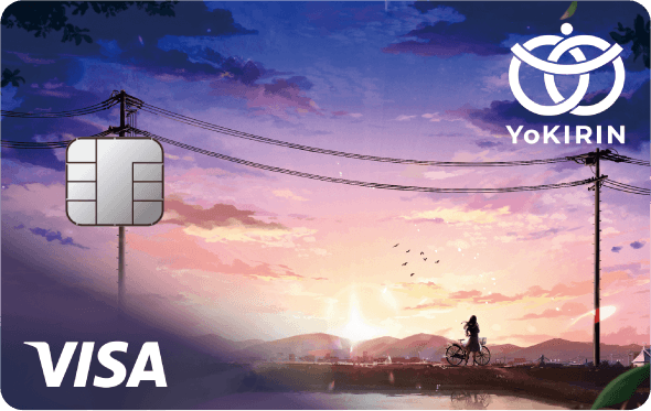 YoKIRIN公式クレジットカード