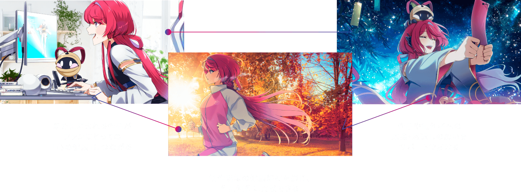 YoKIRINの目指す場所